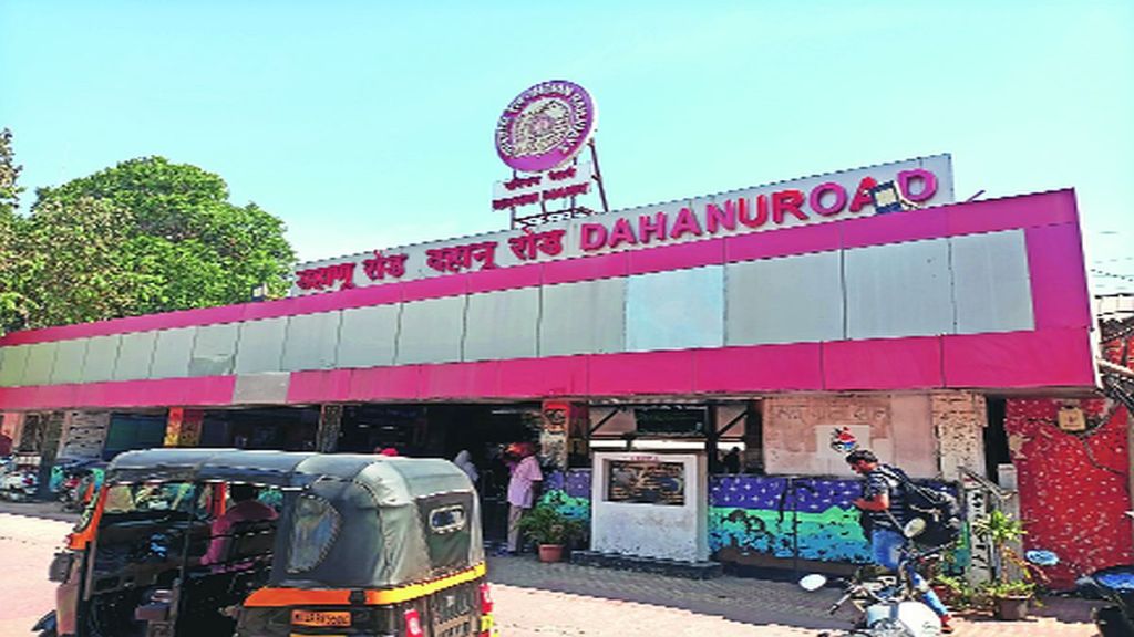 pg1 dahanu road