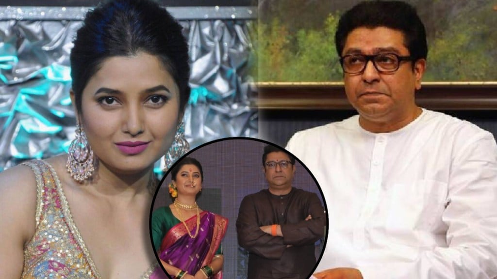 prajakta mali on raj thackeray