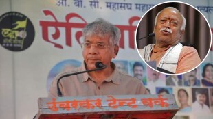 prakash ambedkar mohan bhagwat