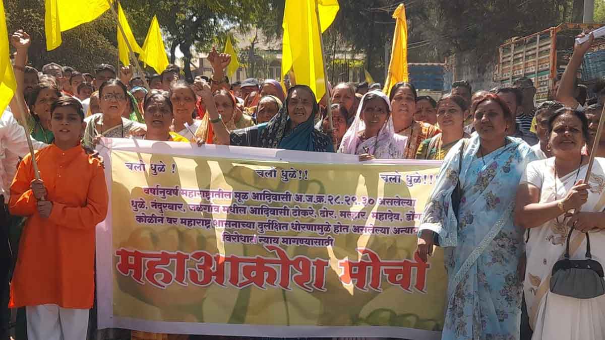 न्याय मिळण्यासाठी जिल्ह्यातील शेकडो वंचित आदिवासी कोळी समाजातील नागरिकांनी महाआक्रोश मोर्चा काढला.