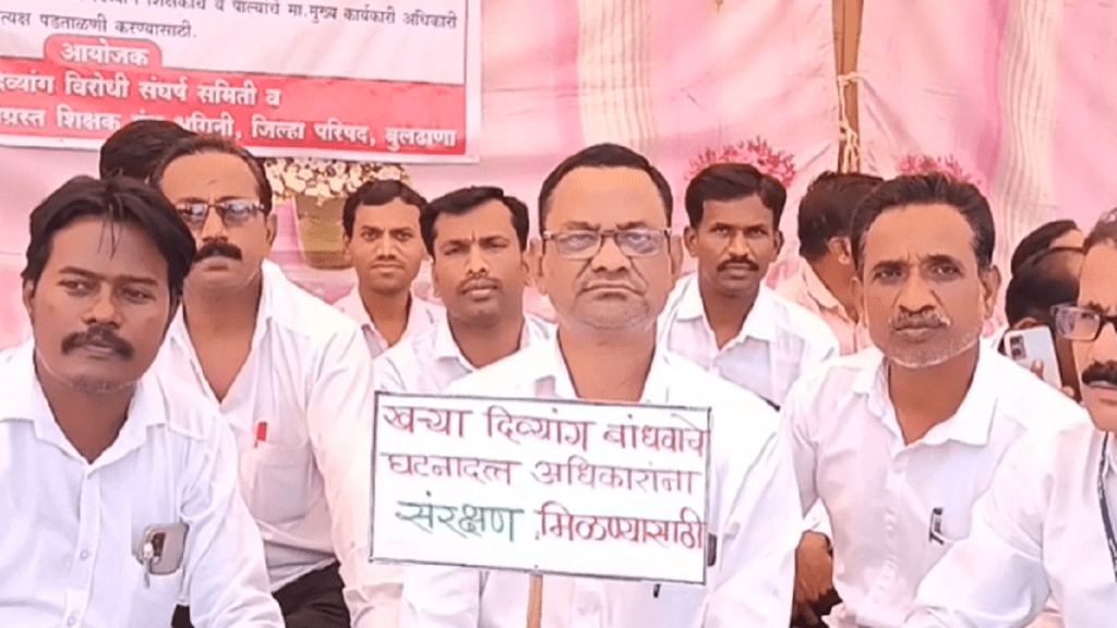 Protest disabled teachers buldhana