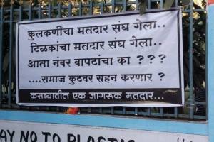 pune banner kasba by election