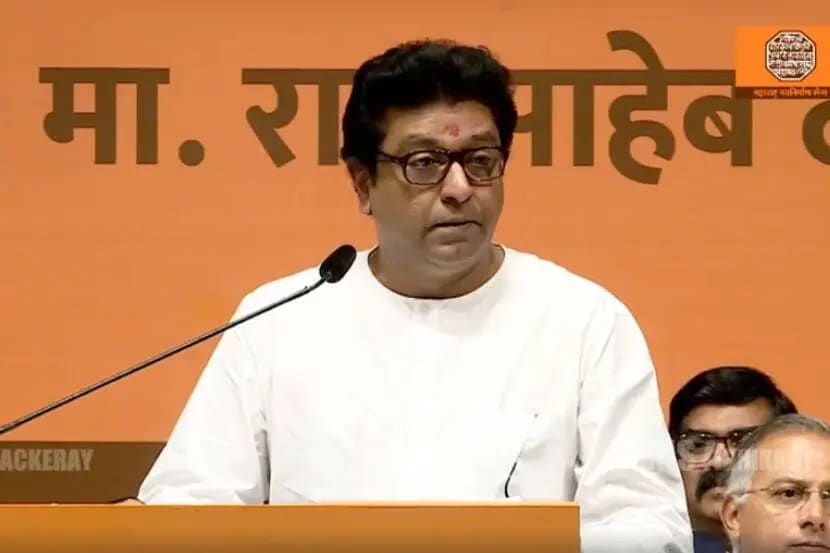  Raj Thackeray sian hospital Interview