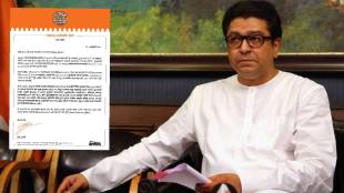 raj thackeray