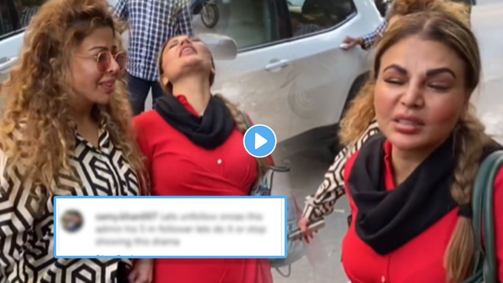 rakhi sawant troll rakhi sawant troll