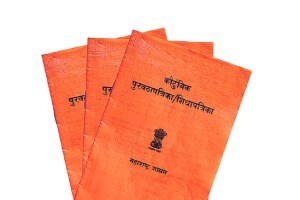 ration card