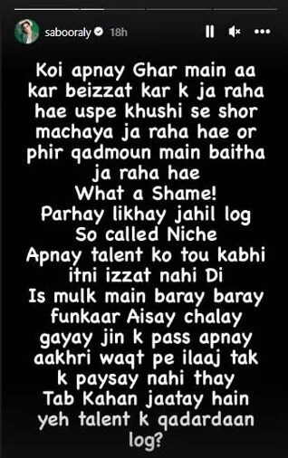 saboor aly on javed akhtar