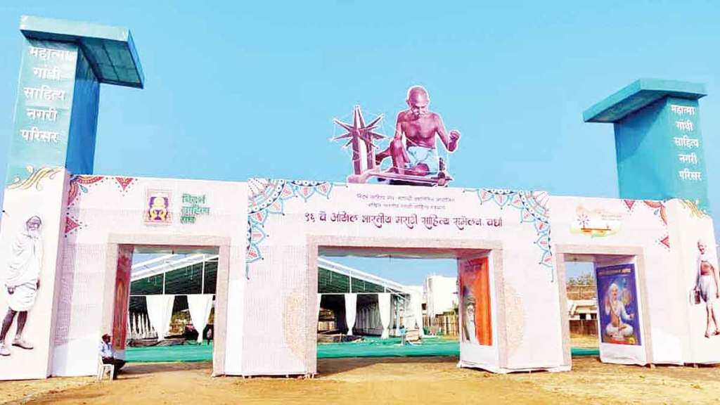 वर्ध्यात साहित्यनगरी सजली; मुख्यमंत्र्यांच्या हस्ते आज उद्घाटन; ज्येष्ठ हिंदी कवी डॉ. विश्वनाथप्रसाद तिवारी, डॉ. कुमार विश्वास प्रमुख पाहुणे