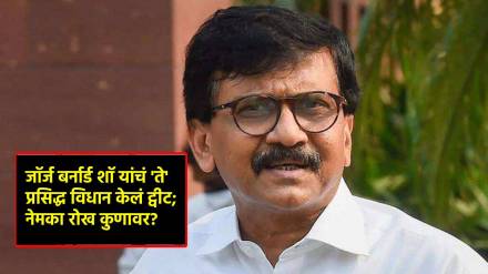 sanjay raut (4)