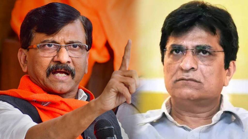 sanjay raut and kirit somaiya