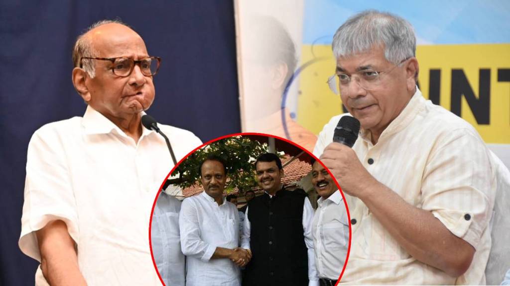 sharad pawar prakash ambedkar