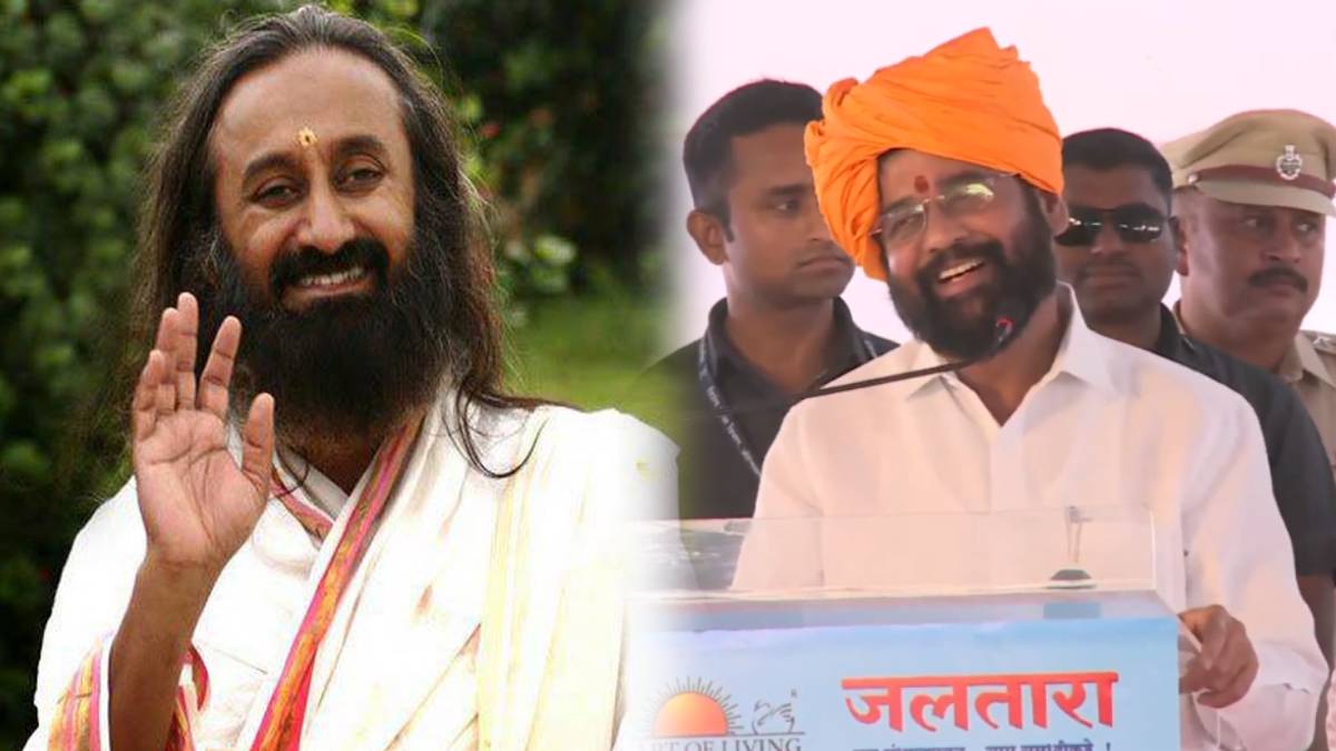 shree shree ravishankar and cm eknath shinde