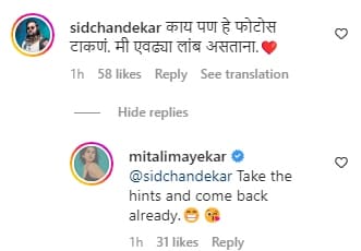 siddharth chandekar comment