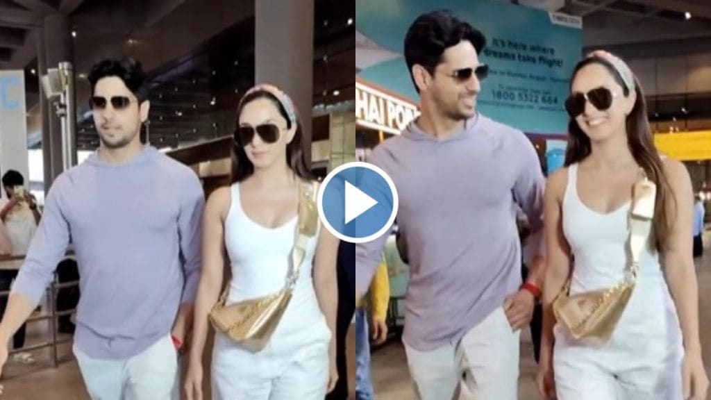 sidharth malhotra kiara advani video, sidharth malhotra kiara advani troll, sidharth malhotra kiara advani photos, sidharth malhotra kiara advani marriage, sidharth malhotra kiara advani, kiara advani troll, कियारा अडवाणी ट्रोल, कियारा आडवाणी सिद्धार्थ मल्होत्रा, कियारा आडवाणी मंगळसूत्र, कियारा आडवाणी