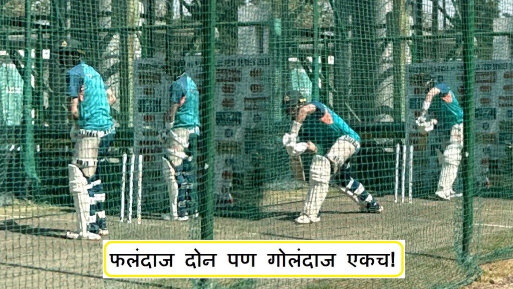 steve smith Marnus Labuschagne practice AUs