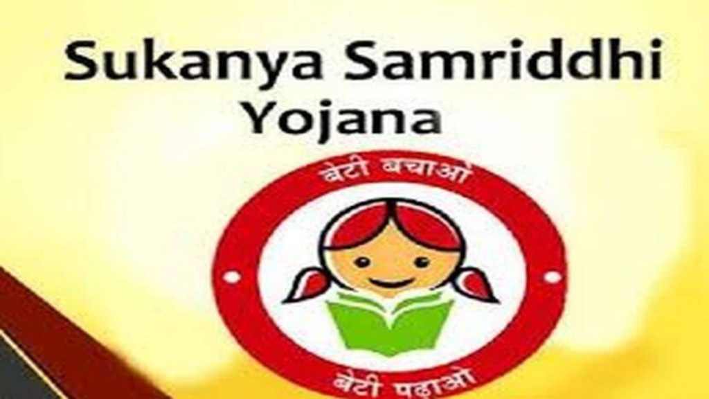 स्वातंत्र्याचा अमृत महोत्सवानिमित्त ‘सुकन्या समृध्दी योजना’ गुरुवारी दि ९ व १० फेब्रूवारी दोन दिवस मोहीम राबविण्यात येणार