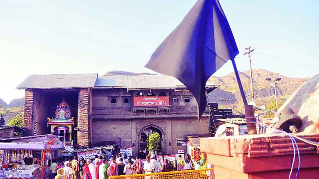 त्र्यंबकेश्वर मंदिर