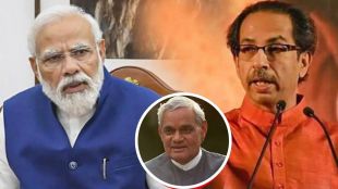 uddhav thackeray narendra modi