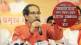 abolish election commission says uddhav thackeray