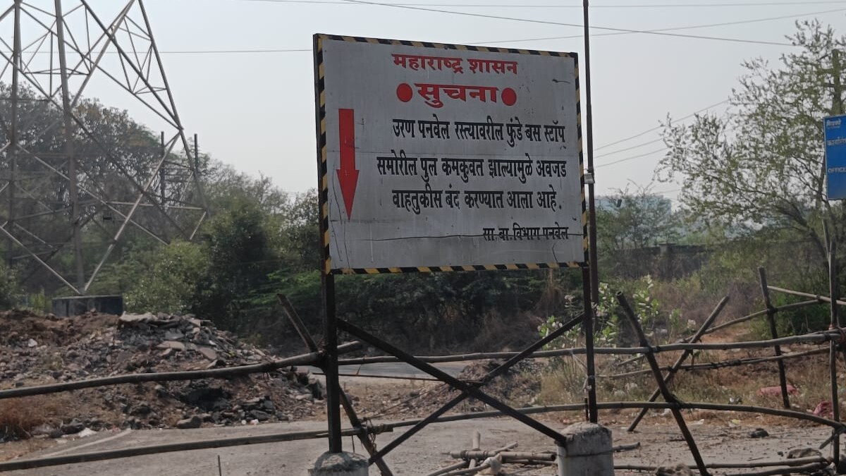 पनवेल महामार्गावरील नादुरुस्त पुलाचे काम सुरू होणार