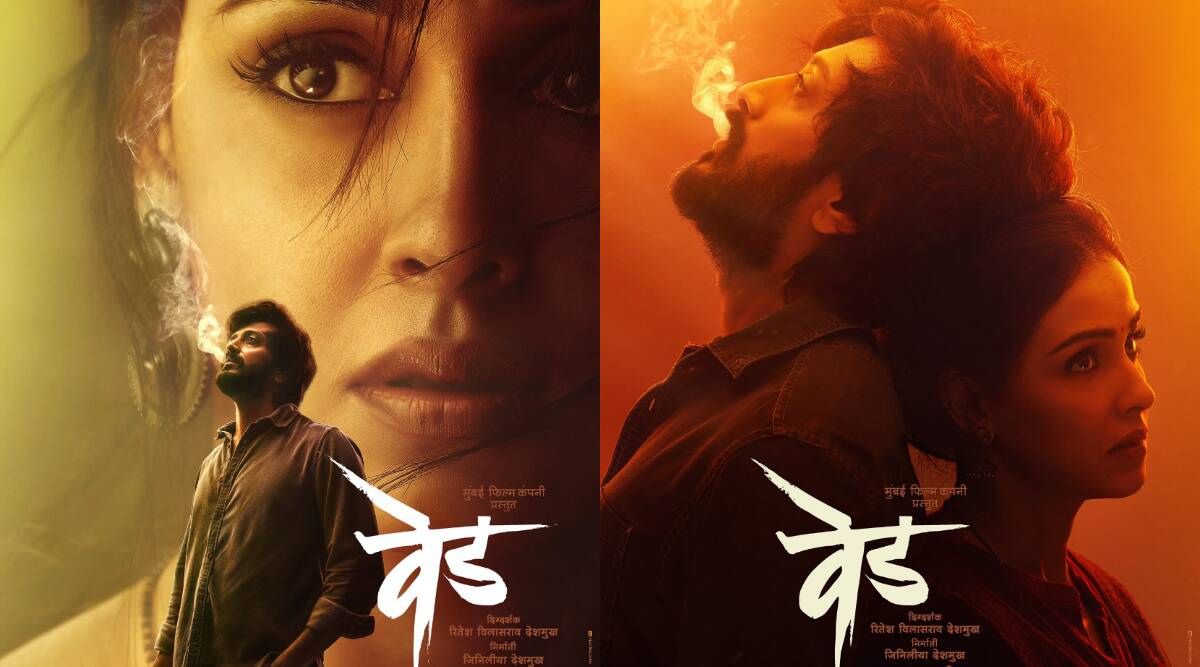 Ved Marathi Movie riteish deshmukh