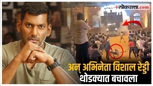actor vishal krishna reddy accident at movie set