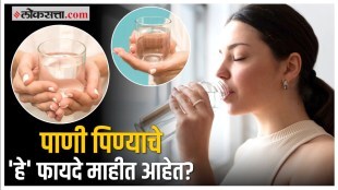 benifits of drinking water