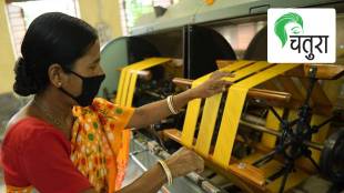 woman worker handloom