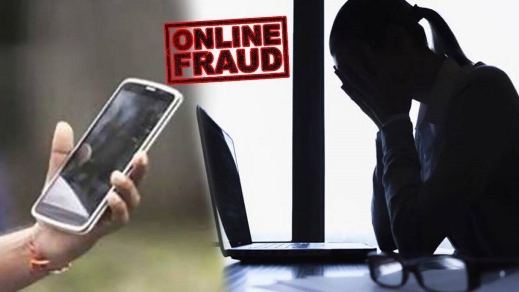 Online fraud of woman Andheri