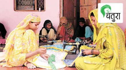 women self help group