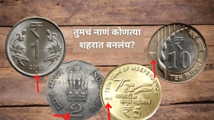Did You Know Where was Coins Made In India These Four Signs Can Help You Identify Which City Made The currency coins