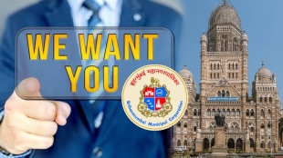 Jobs In BMC Recruitment 2023 If You Know Typing And 10th Pass Apply For Job Role In Mumbai Mahanagarpalika Check Details