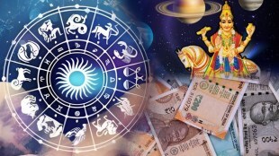 Jupiter Rise In Meen