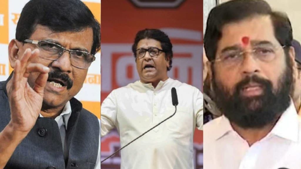Sanjay Raut Raj Thackeray Eknath Shinde