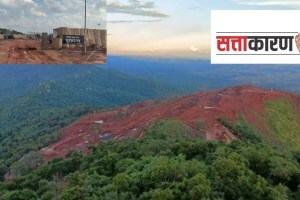 Surajgarh, Gadchiroli, Congress , Nana Patole