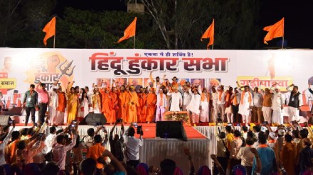 Muslim girls, Hindus, statements, Hindu Hunkar Sabha