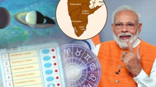 Narendra Modi Kundali Get Support Of Shani In 2024 Loksabha Elections BJP Can Get Success In Five States Astrology Predictions