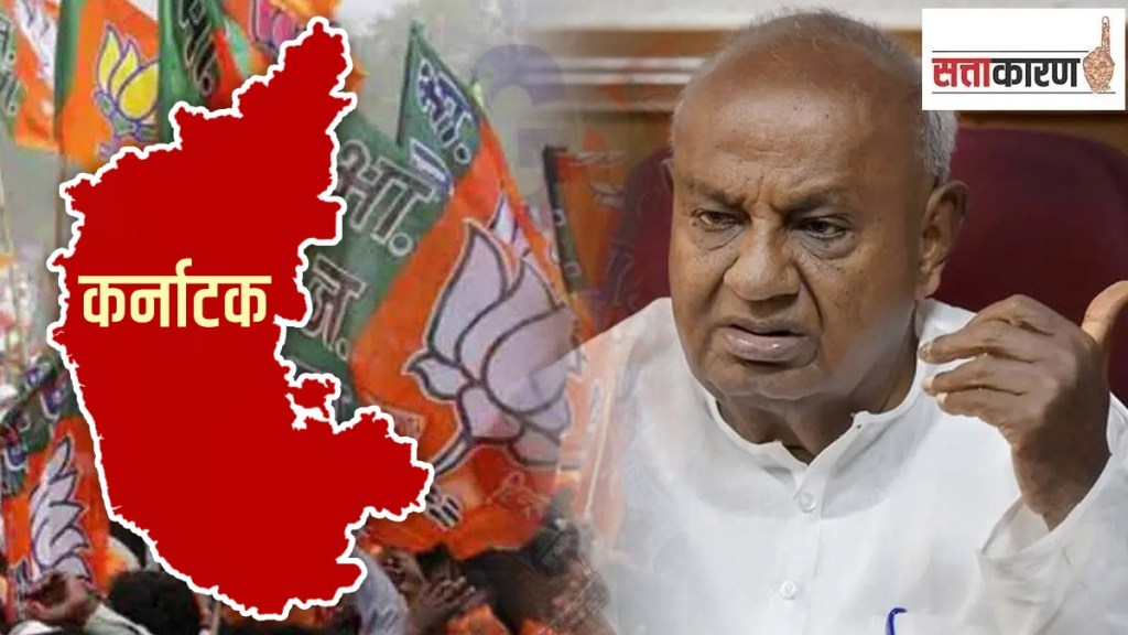 Karnataka election 2023, Karnataka assembly election, Deve Gowda, BJP