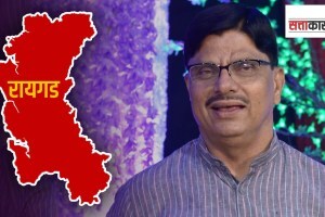 Raigad, NCP, MLA Suresh Lad, upset