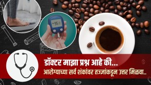 Weight Loss Coffee tea Consumption In day Rules How It reduce Threat Of Type 2 Diabetes Know From Health Expert