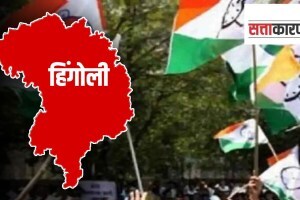 Hingoli Lok Sabha constituency, Hemant Patil, NCP, Congress