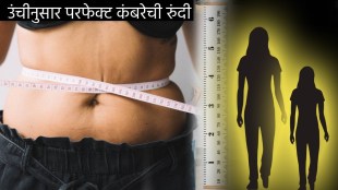 Perfect Body Ideal Height to Waist Ratio Chart For Men And Women Healthy Lifestyle to Keep Diabetes Cholesterol Low