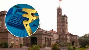 77 crore deficit budget of the university