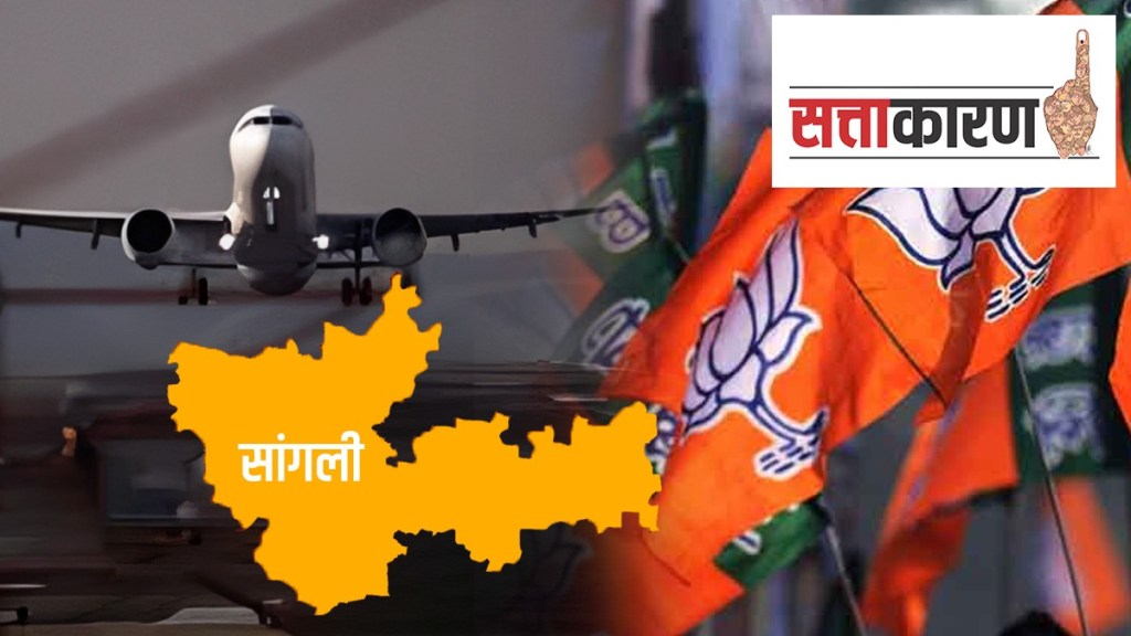 the display of factionalism in the BJP n the demand of Sangli airport