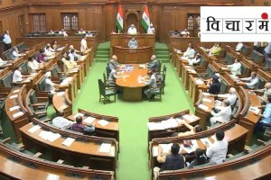 delhi assembly budget session, Aam Aadmi party, Arvind Kejriwal, Central government