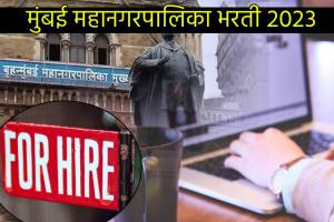 BMC Bharti 2023 Mumbai Mahanagar palika Jobs For 135 Vacant Place Read details Salary Upto 30 Thousand Check deadline