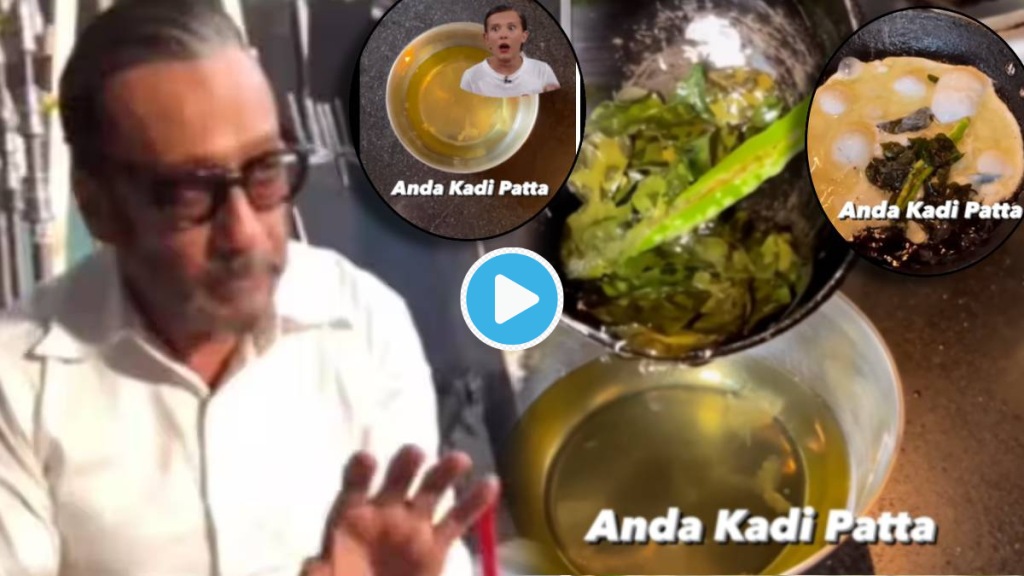 Video Jackie Shroff Special Anda Kadipatta Recipe Tried See Results Try At Home Instagram Audio Trending
