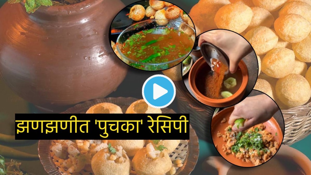 Holi Special Spicy Puchka Panipuri Recipe From Kolkata In Marathi How to make Ragda With Batata Kitchen Tips