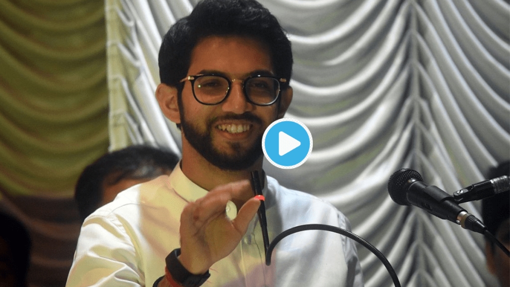 Shivsena Aaditya Thackeray Reacts To Wedding Question Blushing Video Goes Viral Netizens Call Him Most Youthfull
