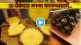 Video Man Shows Jugadu Hack on How To Easily Cut Pineapple in 10 seconds Viral Clip Will Make Internet Money Justified